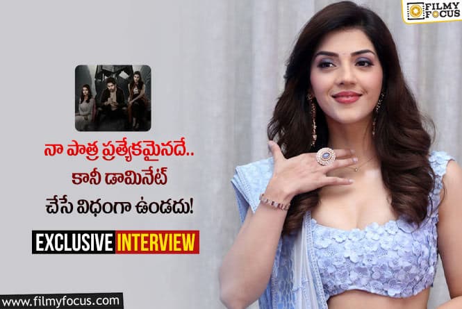 Mehreen Pirzada: ఇంటర్వ్యూ : ‘స్పార్క్’ మూవీ గురించి మెహరీన్ చెప్పిన ఆసక్తికర విషయాలు.!