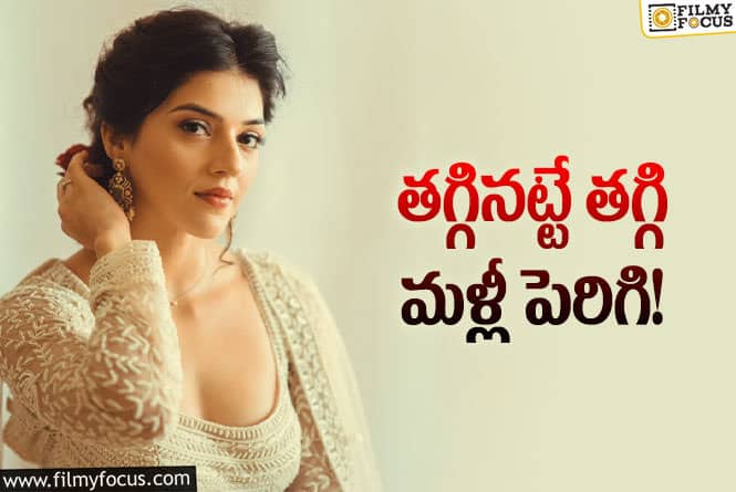 Mehreen Pirzada: మెహరీన్‌లో ఈ మార్పు గమనించారా? ఎందుకిలా చేసిందంటే?