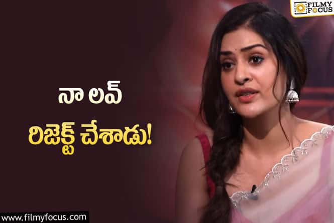 Payal Rajput: అప్పుడు చాలా బాధపడ్డా.. కానీ ఏం చేస్తాం: పాయల్‌