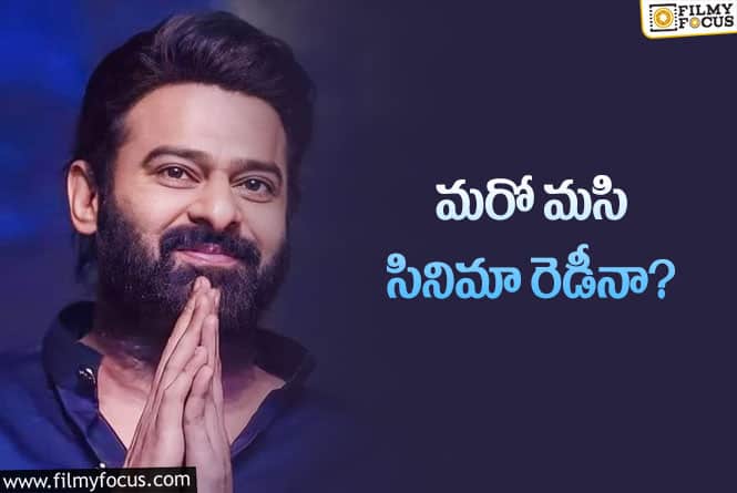 Prabhas: ప్రభాస్‌ ‘సలార్‌’ తర్వాత అలాంటి బ్యాక్‌డ్రాపే ఎంచుకుంటున్నాడా? ఏమైందంటే?