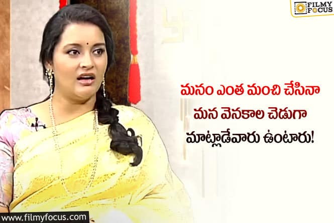 Renudesai: నేను కనీసం దోమల్ని కూడా చంపను కానీ నాపై అలాంటి కామెంట్స్ చేశారు : రేణుదేశాయ్