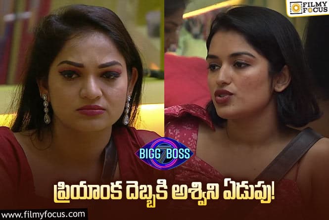 Bigg Boss 7 Telugu: నామినేషన్స్ లో ఏం జరిగింది ? శివాజీ అశ్వినికీ చెప్పింది ఇదే..!