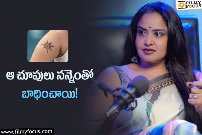 Pragathi: ప్రగతి టాటూ వెనుక అసలు కథ ఇదే.. అందుకే వేయించానంటూ?