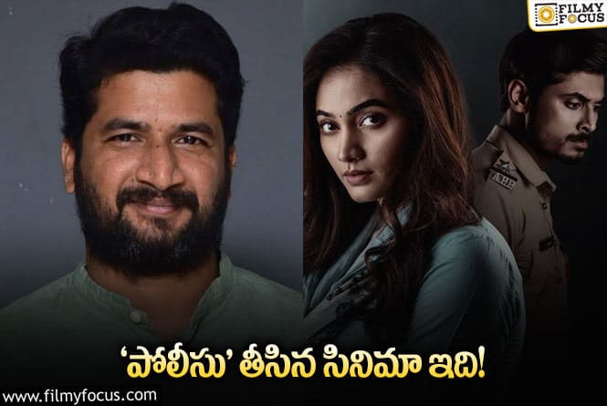 The Trail: ‘ది ట్రయల్‌’… ఇప్పటివరకు చూసిన సినిమాల్లా ఉండదట!