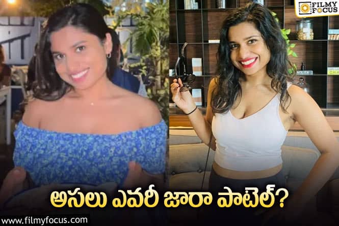 Zaara Patel: రష్మిక డీప్ ఫేక్ వీడియోలో కనిపించిన అమ్మాయి ఎవరో తెలుసా?