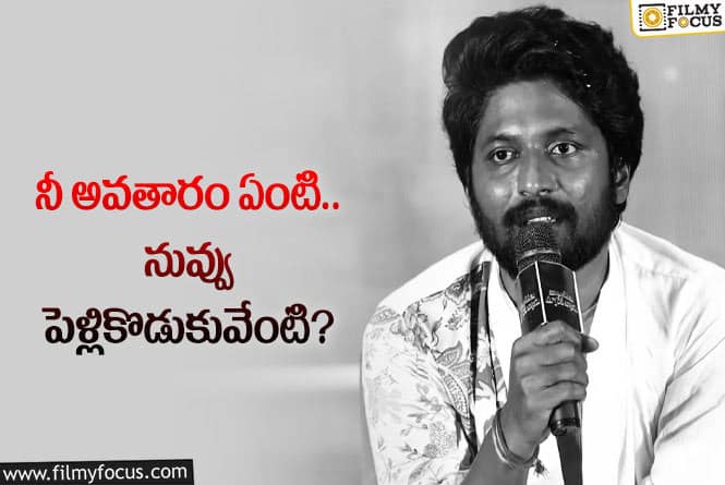 Suhas: సుహాస్ పెళ్లి వెనుక ఇన్ని ట్విస్టులా.. పారితోషికం ఎంతంటే?