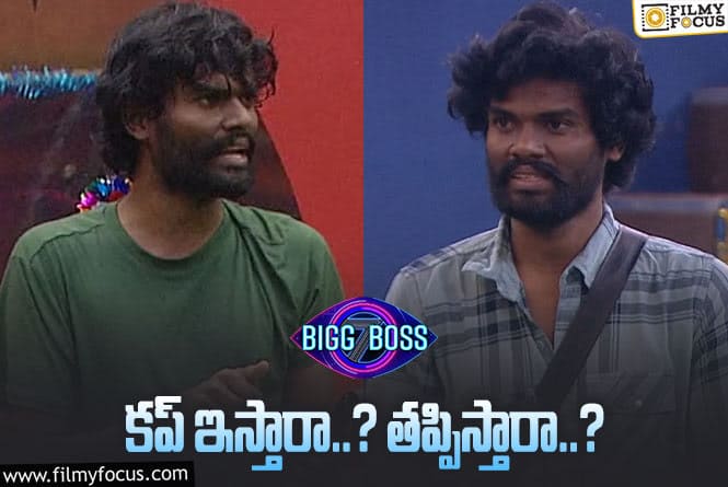 Bigg Boss 7 Telugu: పల్లవి ప్రశాంత్ విన్నర్ అయ్యే సీన్ ఉందా ? తెర వెనుక ఏం జరుగుతోందంటే.?