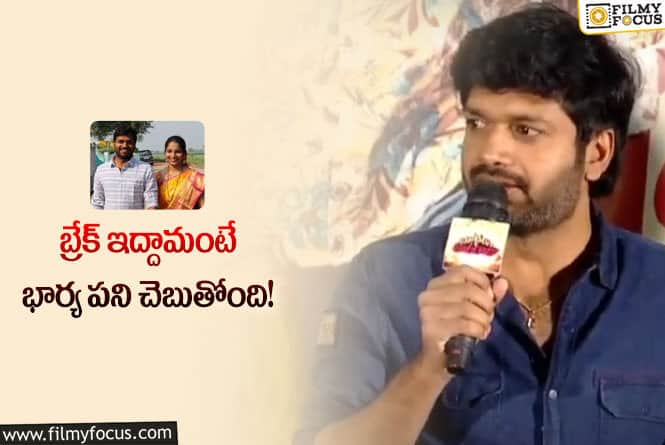 Anil Ravipudi: రిలాక్స్ అవుదామంటే ఆ పనులన్నీ చెబుతున్నారు!