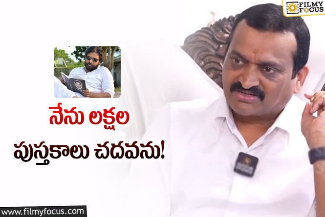 Bandla Ganesh, Pawan Kalyan: బండ్ల గణేష్ పవన్ ను ఉద్దేశించే మాట్లాడారా?