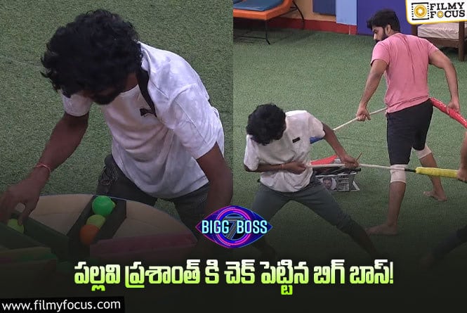 Bigg Boss 7 Telugu: బిగ్ బాస్ కావాలని పల్లవి ప్రశాంత్ కి అన్యాయం చేశాడా ? అసలేం జరిగిందంటే.?