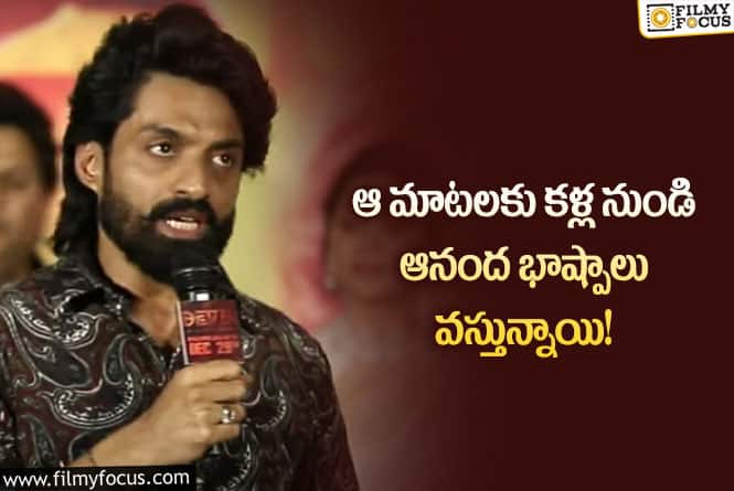 Kalyan Ram: ఆ విషయాల్లో కళ్యాణ్ రామ్ గ్రేట్ అంటున్న తారక్ ఫ్యాన్స్.. ఏమైందంటే?