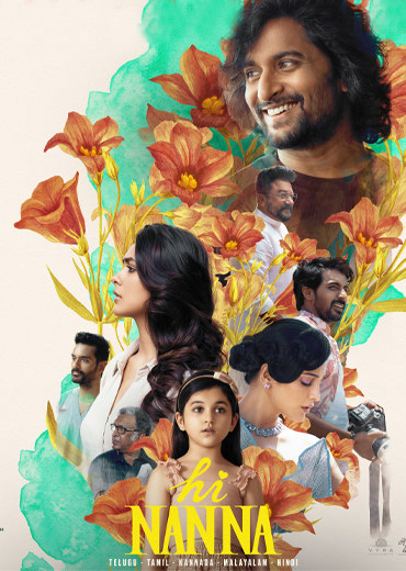 Hi Nanna Review in Telugu: హాయ్ నాన్న సినిమా రివ్యూ & రేటింగ్!