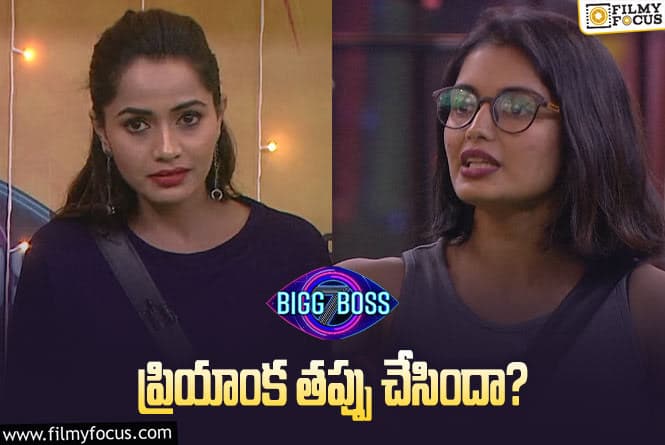 Bigg Boss 7 Telugu: ఇదెక్కడి న్యాయం బిగ్ బాస్ ? నాగార్జున చెప్పిన ఆ మాట వల్లే ఇలా అవుతోంది..!