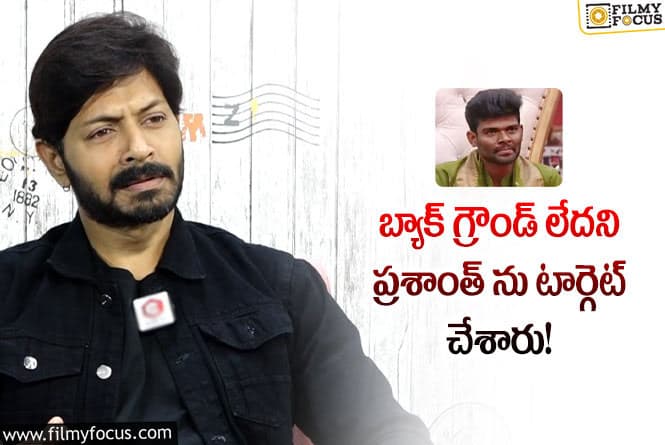 Kaushal: బిగ్ బాస్ విన్నర్ పల్లవి ప్రశాంత్ కు మద్దతుగా కౌశల్!