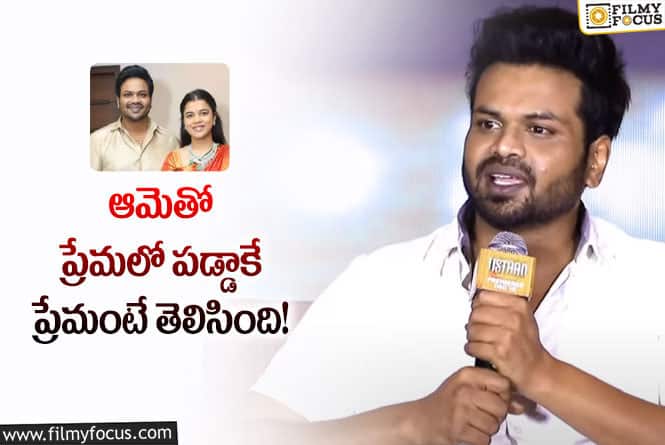 Manchu Manoj: మళ్లీ పుట్టానంటూ ఎమోషనల్ కామెంట్స్ చేసిన మనోజ్.. ఏం చెప్పారంటే?