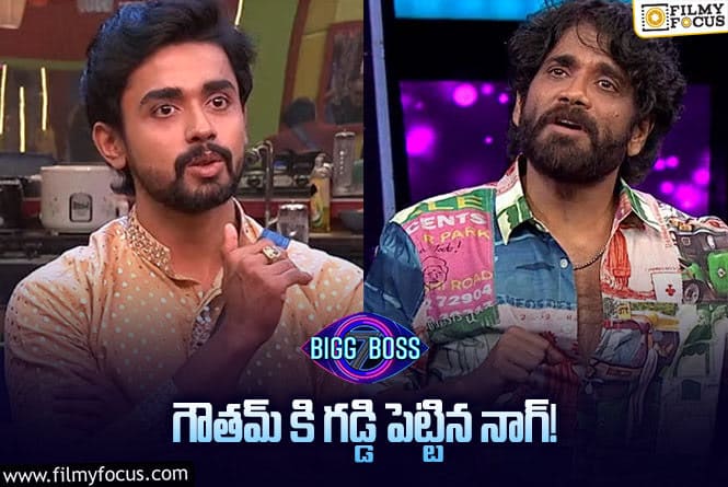 Bigg Boss 7 Telugu: ఎలిమినేషన్ అవుతున్నా క్లారిటీ..! శివాజీ విషయంలో గౌతమ్ తప్పేంటంటే.,