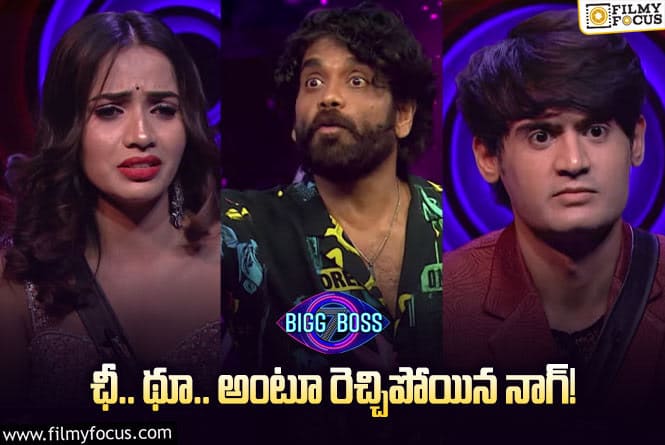 Bigg Boss 7 Telugu: శోభాకి , యావర్ కి పగిలింది..! వీకండ్ ఎపిసోడ్ లో ఏం జరిగిందంటే.,!