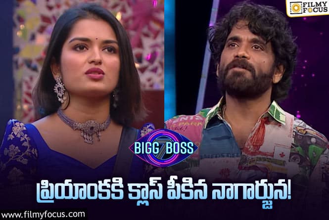 Bigg Boss 7 Telugu: అమర్ చేసిన పనివల్లే ప్రియాంక దొరికిపోయిందా ? నాగ్ సార్ చూపించిన వీడియో ఏంటి ?