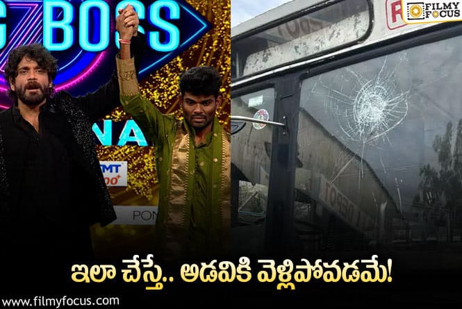 ‘బిగ్‌బాస్‌’ ఫ్యాన్స్‌ రచ్చ… సోషల్‌ మీడియాలో ఉతికి ఆరేస్తున్న నెటిజన్లు