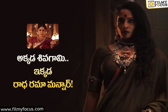 Sriya Reddy: శ్రియా రెడ్డి రూపంలో టాలీవుడ్ కు మరో అద్భుతమైన నటి దొరికినట్టేనా?