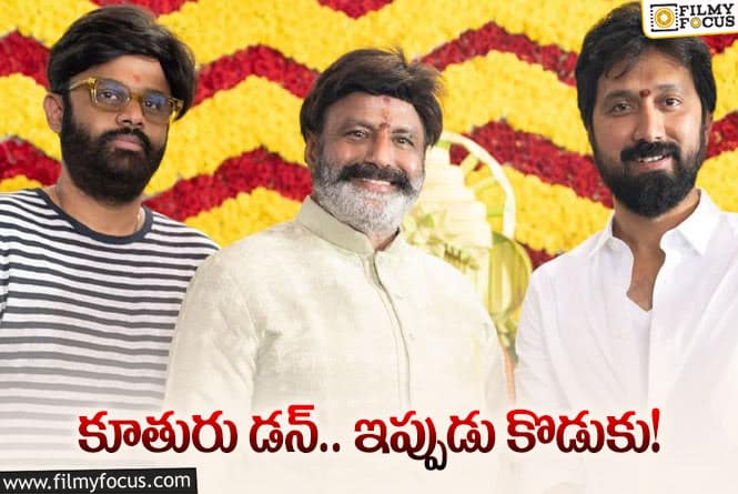 Balayya Babu: బాలయ్య 108వ సినిమాలో కొత్త సెంటిమెంట్‌… ఈసారి అదే మ్యాజిక్‌!