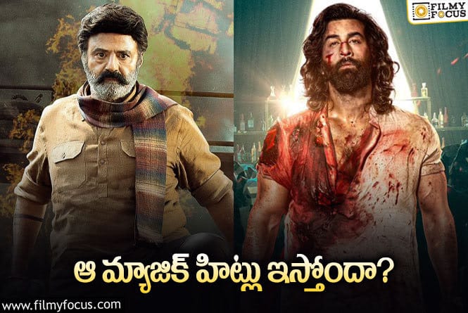 లేటెస్ట్‌ బ్లాక్‌బస్టర్లలో ఈ కామన్‌ పాయింట్‌ గమనించారా?