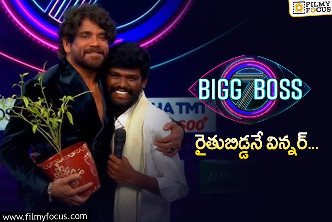 Bigg Boss 7 Telugu Winner: దద్దరిల్లిపోతున్న బిగ్ బాస్ స్టేజ్..!  గ్రాండ్ ఫినాలే అప్టేడ్స్ ఏంటంటే.?