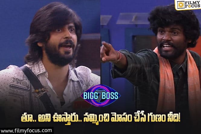 Bigg Boss 7 Telugu: 14వ వారం నామినేషన్స్ లో అమర్ మాటలకి ఏడ్చిన పల్లవి ప్రశాంత్ ! ఎందుకో తెలుసా?