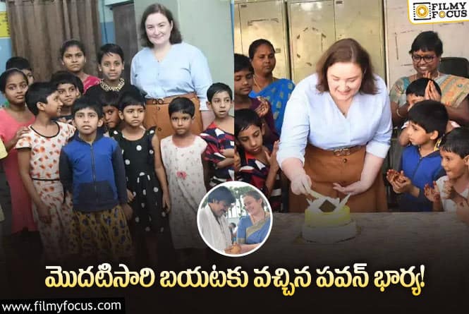 Anna Lezhneva: అనాథ పిల్లతో క్రిస్మస్ వేడుకలలో అన్నా లెజినోవా!