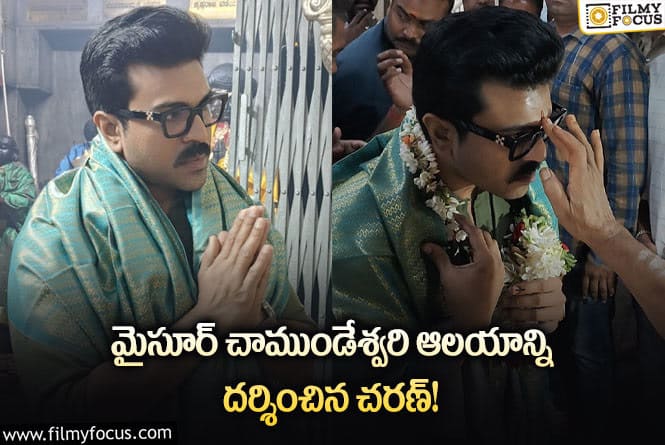 Ram Charan: ఆధ్యాత్మిక సేవలో మెగా పవర్ స్టార్!