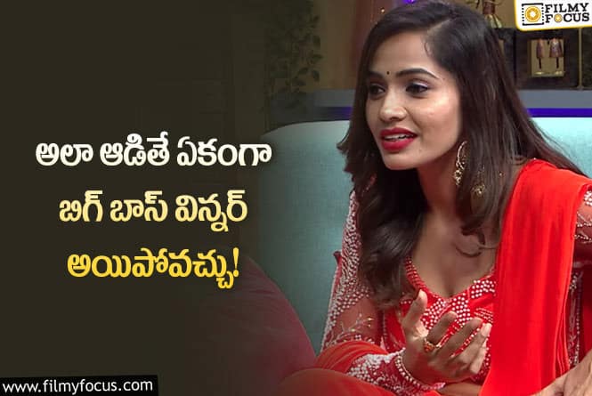 Shobha Shetty: బిగ్ బాస్ బజ్ లో షాకింగ్ విషయాలు చెప్పిన శోభ.. అది తెలియదంటూ?