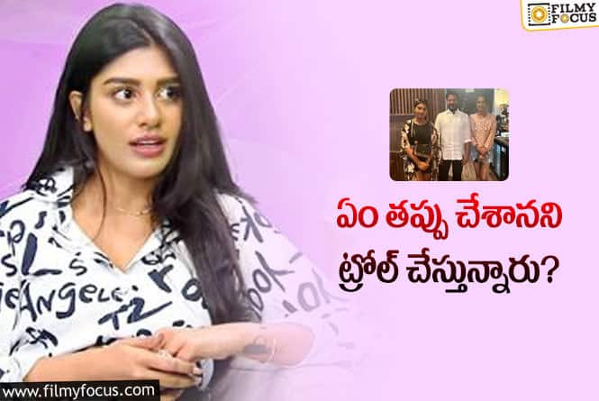 Supritha: మానసికంగా కృంగదీస్తున్నారు.. ఆవేదన చెందిన సుప్రీత?