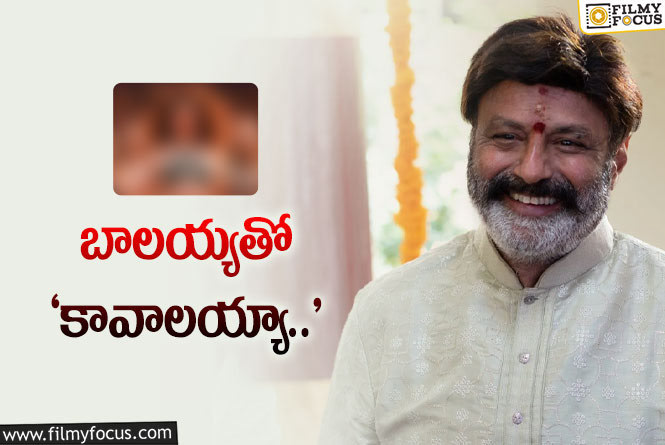 Balakrishna: బాలయ్య నెక్స్ట్‌ సినిమాలకు ఐటెమ్‌ స్పెషలిస్ట్‌ను రెడీ చేస్తున్న బాబి!