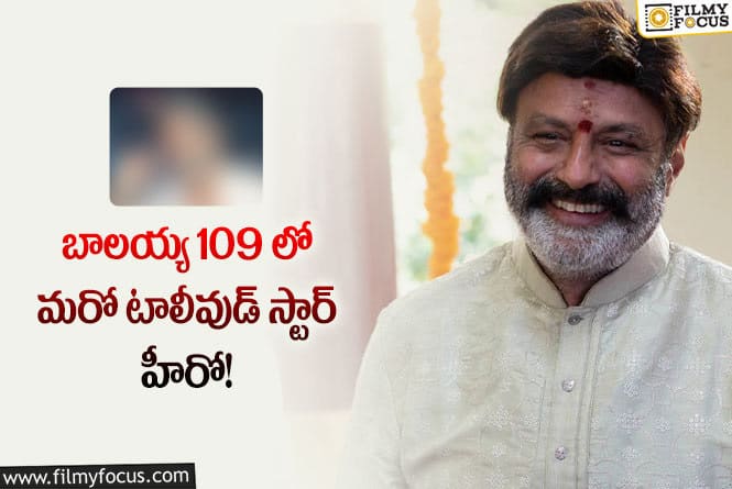 NBK109: ఆ సెంటిమెంట్ ఫాలో అవుతోన్న బాలకృష్ణ…!