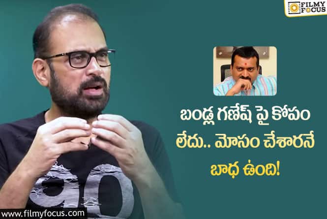 Vakkantham Vamsi: టెంపర్ రెమ్యునరేషన్ వివాదంపై క్లారిటీ ఇచ్చిన వక్కంతం.. ఏమన్నారంటే?