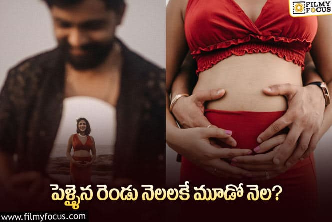 Amala Paul: తల్లి కాబోతున్న అమలాపాల్.. రొమాంటిక్ ఫొటోతో క్లారిటీ