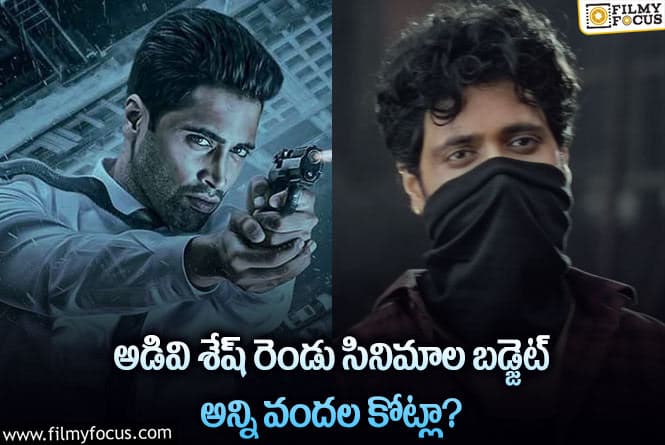 Adivi Sesh: అక్కడ గుర్తింపు రావడం వల్లే అడివి శేష్ సినిమాల బడ్జెట్ పెరిగిందా?