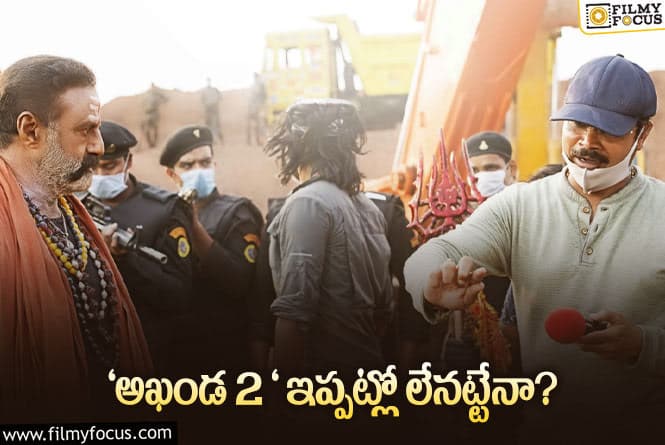 Akhanda2: ‘గీతా ఆర్ట్స్’ లో బోయపాటి.. మరి బాలయ్య సంగతేంటి?