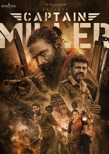 Captain Miller Review in Telugu: కెప్టెన్ మిల్లర్ సినిమా రివ్యూ & రేటింగ్!