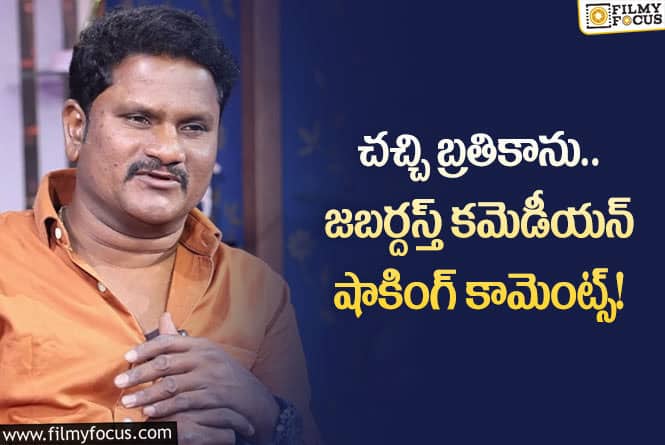 ఇది నాకు పునర్జన్మ రాజమౌళి కామెంట్స్ వైరల్!