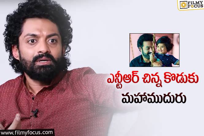 Kalyan Ram: నాన్న వద్దంటేనే పేరు మార్చాము!: కళ్యాణ్ రామ్