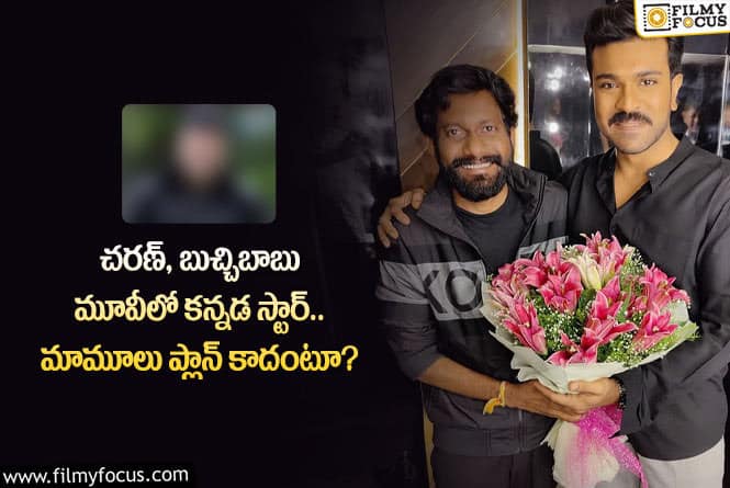 Ram Charan: చరణ్ బుచ్చిబాబు కాంబినేషన్ సినిమాలో ఆ స్టార్ హీరో నటించనున్నారా?