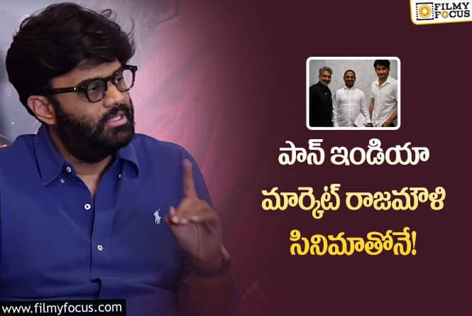 Naga Vamsi: మహేష్ పాన్ ఇండియా మార్కెట్ పై నాగ వంశీ ఆసక్తికర కామెంట్లు!