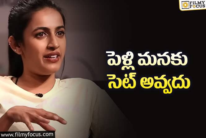 Niharika: పెళ్లి ఇష్టం లేదని ముందే చెప్పిన నిహారిక!