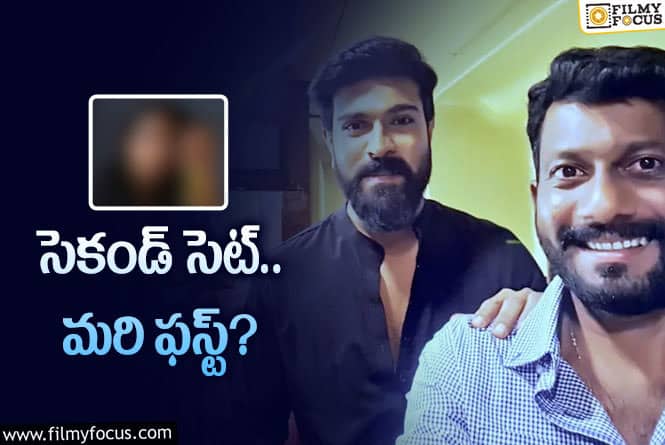 Ram Charan: రామ్‌చరణ్‌ – బుచ్చిబాబు సినిమాలో రెండో నాయిక ఫిక్స్‌… ఎవరంటే?