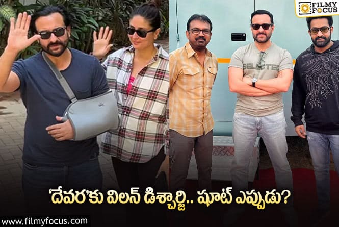 Saif Ali Khan: అనుకున్న సమాయానికి ‘దేవర’ వస్తాడా? వరుస బ్రేకులతో సాధ్యమేనా?