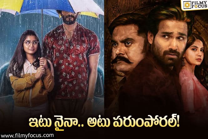 డబ్బింగ్‌ సినిమాలంటే ఇష్టమా? అయితే రెండొస్తున్నాయి కాసుకోండి!