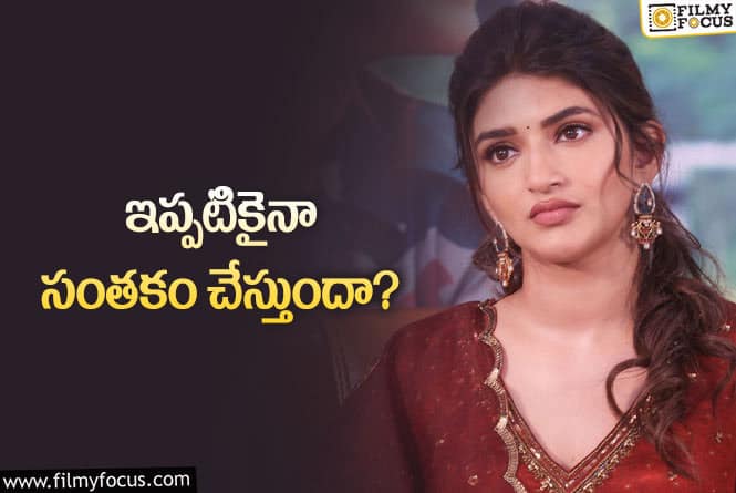 Sreeleela: శ్రీలీల మనసులో ఏముంది… 2024లో ఏం చేస్తుంది?