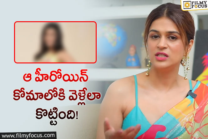 Shraddha Das: ఆ హీరోయిన్ వల్ల హాస్పిటల్ పాలయ్యాను!: శ్రద్ధా దాస్