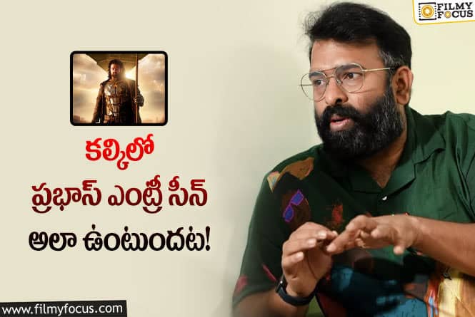 Prabhas: ఆ రేంజ్ లో బీజీఎం.. కల్కి మ్యూజిక్ డైరెక్టర్ కామెంట్స్ వైరల్!